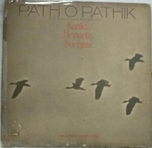 Patho Pathik Bengali LP Vinyl Record by Kanika Hemanta Suchitra www.mossymart.com 1