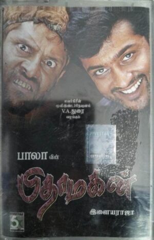 Pithamagan Tamil Film Audio Cassette by Ilayaraaja www.mossymart.com 1