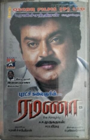 Ramana Tamil Film Audio Cassette by Ilayaraaja www.mossymart.com 1