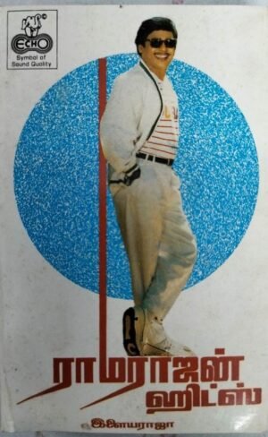 Ramarajan Hits Tamil Film Audio Cassette by Ilayaraaja www.mossymart.com 1