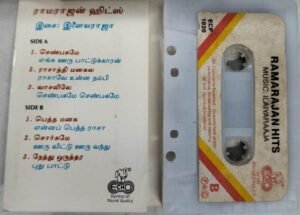 Ramarajan Hits Tamil Film Audio Cassette by Ilayaraaja www.mossymart.com 2 Ramarajan Hits Tamil Film Audio Cassette by Ilayaraaja www.mossymart.com 1