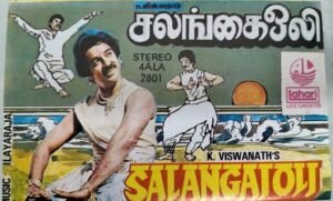 Salangai Oli Tamil Film Audio Cassette by Ilayaraaja www.mossymart.com 1