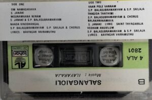 Salangai Oli Tamil Film Audio Cassette by Ilayaraaja www.mossymart.com 2 Salangai Oli Tamil Film Audio Cassette by Ilayaraaja www.mossymart.com 1