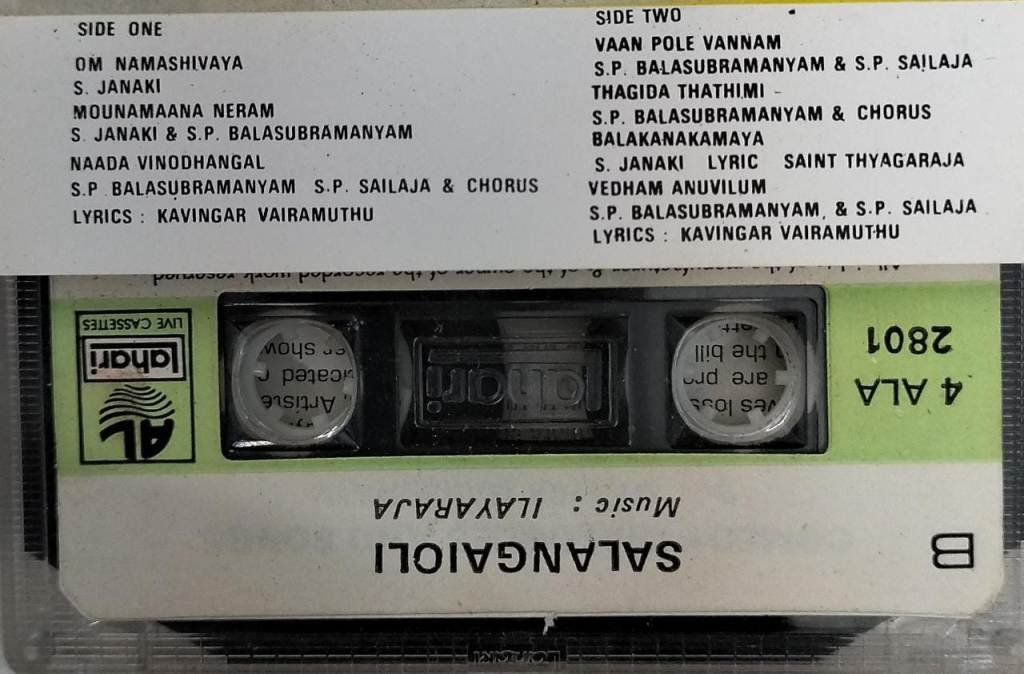 Salangai Oli Tamil Film Audio Cassette by Ilayaraaja www.mossymart.com 1