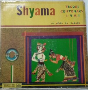Shyama Tagore Centenary 1961 Bengali songs LP Vinyl Record www.mossymart.com 1