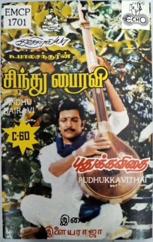 Sindhu Bairavi Tamil Film Audio Cassette by Ilayaraaja www.mossymart.com 1