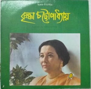 Songs of L Roy Bengali LP Vinyl Record www.mossymart.com 1