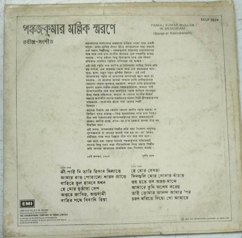 Songs of Rabindranath Tagore Bengali LP Vinyl Record by Pankaj Mullick www.mossymart.com 2