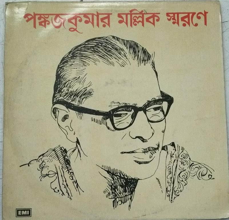 Songs of Rabindranath Tagore Bengali LP Vinyl Record by Pankaj Mullick www.mossymart.com 2