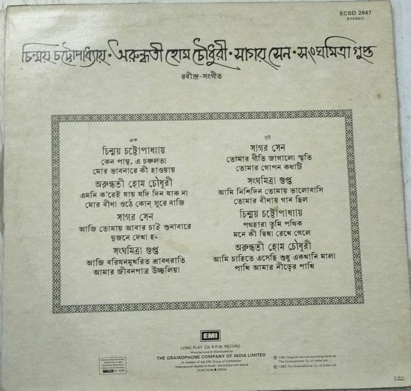 Songs of Rabindranath Tagore LP Vinyl Record www.mossymart.com 1