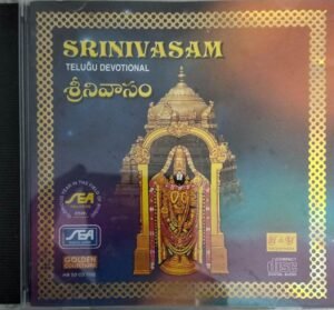 Srinivasam Telugu Devotional Audio CD www.mossymart.com 2