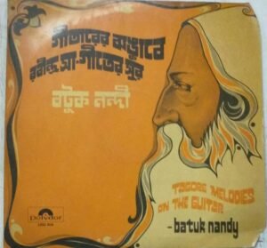 Tagore Melodies on the Guitar Bengali LP Vinyl Record by Batuk Nandy www.mossymart.com 1