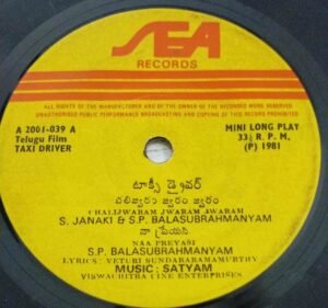 Taxi Driver Telugu Film EP VInyl Reocrd by Sathyam www.mossymart.com 2