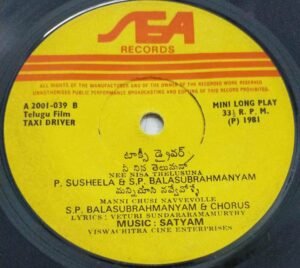 Taxi Driver Telugu Film EP VInyl Reocrd by Sathyam www.mossymart.com 2