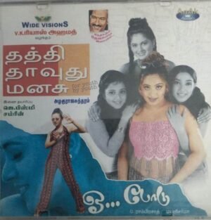Thatthi Thavuthu Manasu Tamil Film Audio CD by Deva www.mossymart.com 1