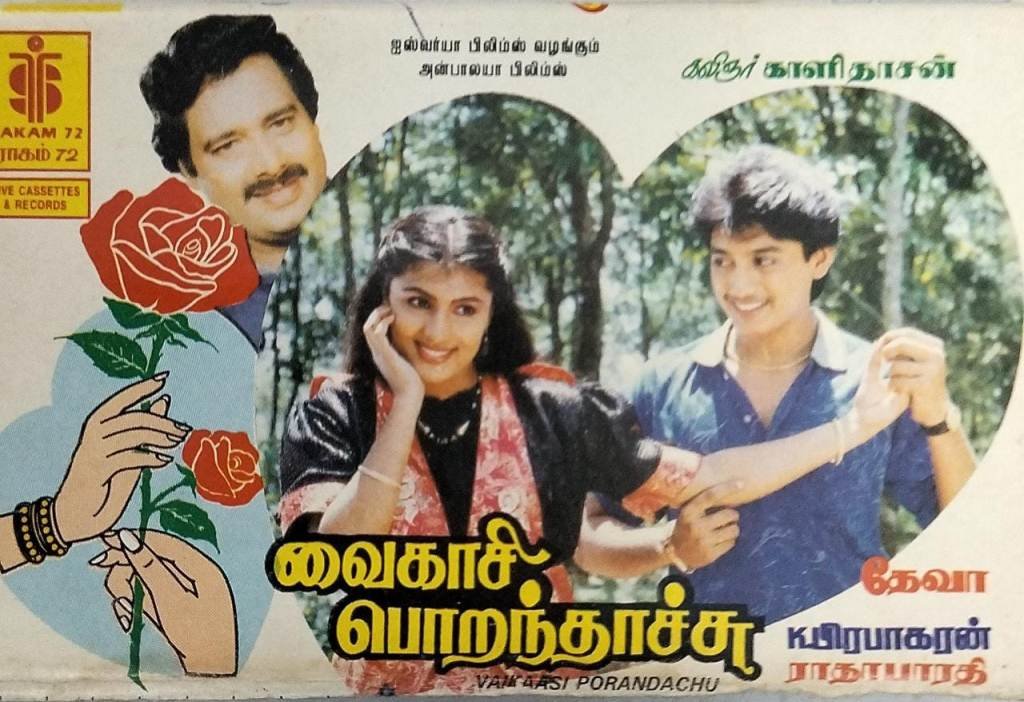 Thai Poranthachu Tamil Full Movie Watch Online Vaikasi Poranthachu Tamil Film Audio Cassette by Deva - Audio Cassettes