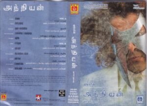 Anniyan Tamil Film Audio Cassette by Harrish Jayaraj www.mossymart.com 1