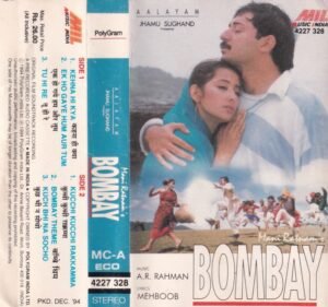 Bomaby Hindi Film Audio Cassette by AR Rahman www.mossymart.com 1