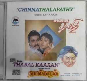 Chinnathalapathy Thabal Kaaran Tamil Film Audio CD by Ilayaraaja www.mossymart.com 1