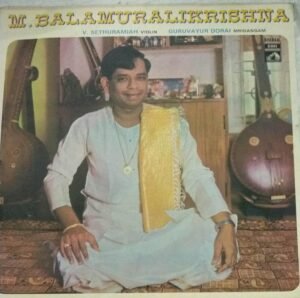 Classical LP Vinyl Record by M Balamuralikrishna www.mossymart.com 1