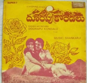 Doorapu Kondalu Telugu Film EP Vinyl Record by Shankarji 1