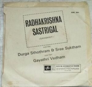 Durga Stothram & Sree suktham Gayathri vedham Devotional EP Vinyl Record 2