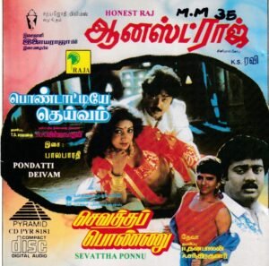 Honest Raj - Sevantha Ponnu - Pondattiye Deivam - Tamil Audio CD by Ilayaraaja - Deva - Balabarathi