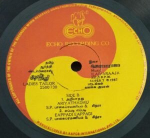 Ladies Tailor Tamil Film EP Vinyl Record by Ilayaraaja 1