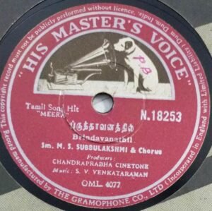 Meera Tamil Film 78 RPM record by MS Subbulakshmi www.mossymart.com 2