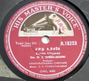 Meera Tamil Film 78 RPM record by MS Subbulakshmi www.mossymart.com 2