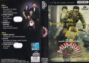 Mumbai Express Tamil Film Audio Cassette by Ilayaraaja www.mossymart.com 1