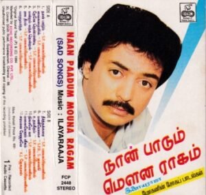 Naan Paadum Mouna Raagam - Tamil Audio Cassette by Ilayaraaja