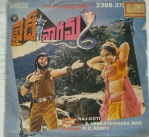 Quidhi Nagamma Telugu Film EP Vinyl Record by Raj Koti 2