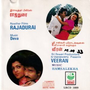 Rajadurai - Veeran - Tamil Audio CD by Deva - Amsalekha (2)