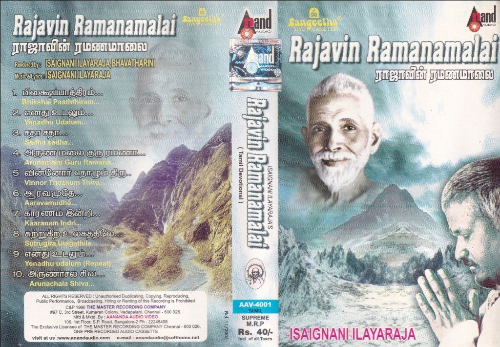 Rajavin Ramanamalai Tamil AudioCassette by Ilayaraaja www.mossymart.com 1