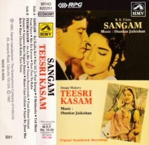 Sangam - Teesri Kasam - Hindi Audio Cassette by Shankar Jaikishan