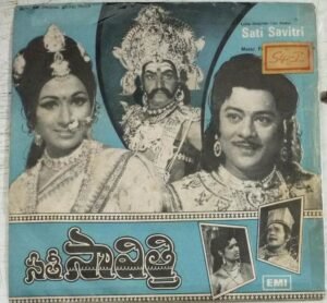 Sat Savitri Telugu Film EP Vinyl Record by Pendyala Nageswara Rao 2