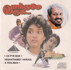Vasanthamey Varuga - Vaaliban - Tamil Audio CD by Ilayaraaja (2)