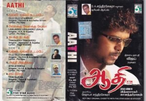 Aadhi Tamil Film Audio Cassette www.mossymart.com 1