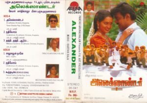 Alexander Tamil Film Audio Cassette by Karthik Raja www.mossymart.com 2