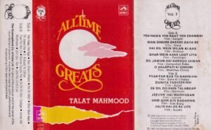 All Time Greats by Talat Mahamood Hindi Film Audio Cassette www.mossymart.com 1