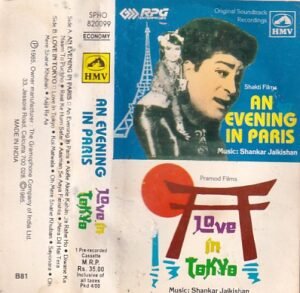 An Evening in Paris- Love in Tokyo Hindi Film Audio cassette