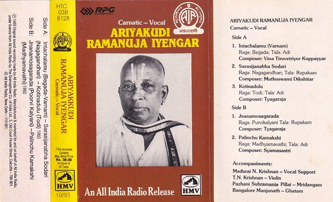 Ariyakudi Ramanuja Iyer Carnatic Audio Cassette - Audio Cassettes ...