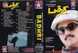 Badhri Tamil Film Audio Cassette www.mossymart.com 2