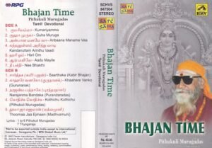 Bhajan Time Audio Cassette by Pithukuli Murugadas