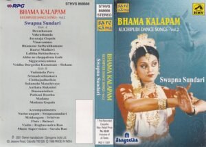 Bhama Kalapam Audio Cassette by Swapna Sundari