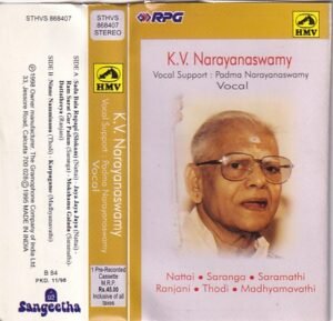 Carnatic Instrumental Audio Cassette by KV Narayanasamy