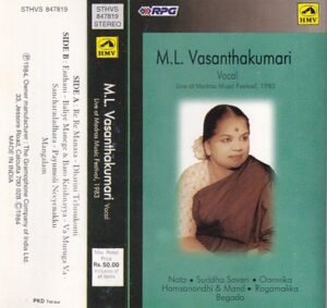 Carnatic Instrumental Audio Cassette by ML Vasanthakumari