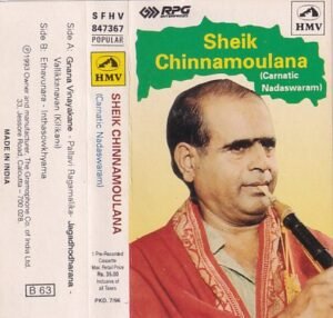 Carnatic Instrumental Audio Cassette by Sheik Chinnamoulana