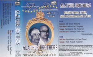 Carnatic Vocal Audio Cassette by Alathur Brothers (2)
